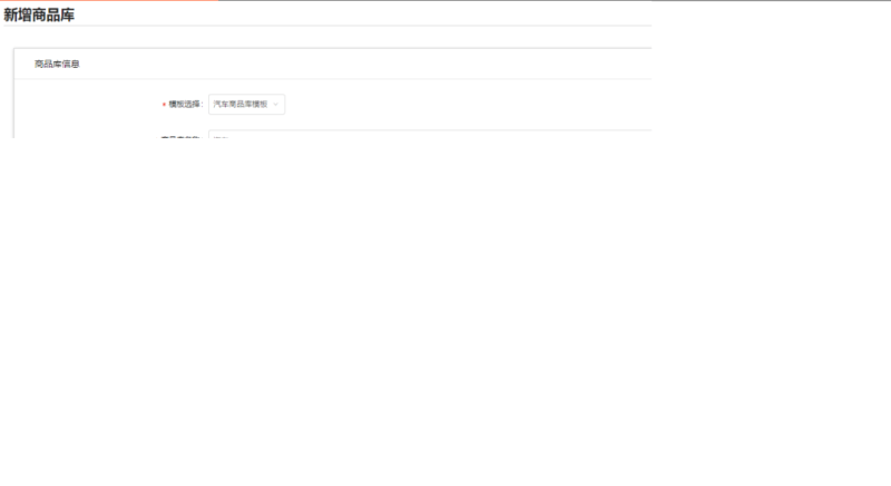 搜狐广告投放:DPA产品介绍文档