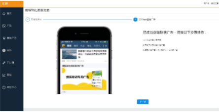 搜狐广告平台：搜狐汇算&热云，对接监测使用指南