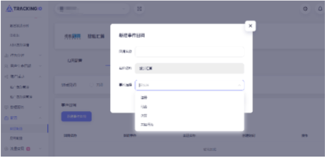 搜狐广告平台：搜狐汇算&热云，对接监测使用指南