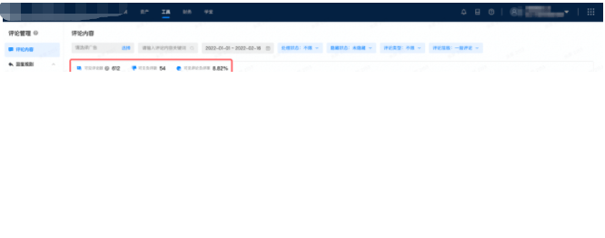 如何提升广告主在快手广告投放中的评论管理能力？