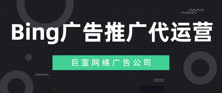 bing搜索广告：微软广告创建 Microsoft Merchant Center 商店