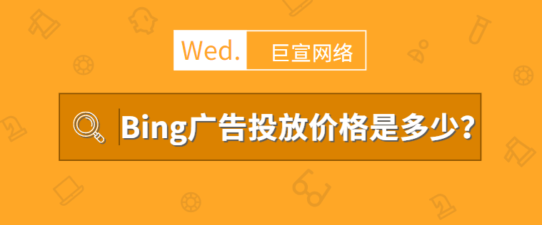 微软广告提交在线产品目录更新提要
