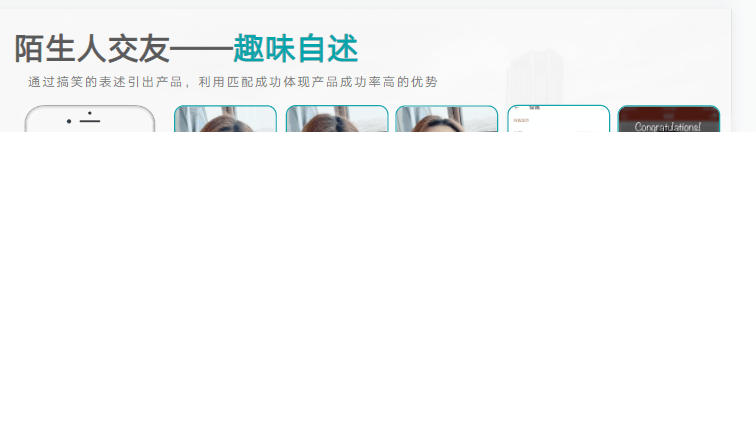 KA社交通讯行业2月报告-最终版 | 快手广告开户平台