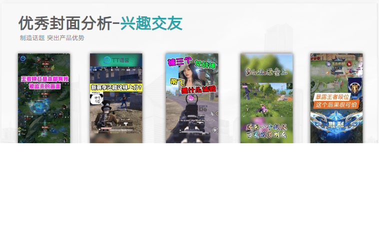 KA社交通讯行业2月报告-最终版 | 快手广告开户平台