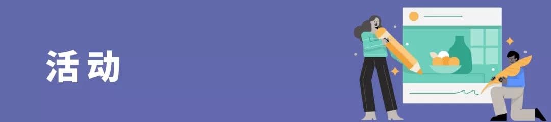 Facebook跨境电商充电计划是怎样的?