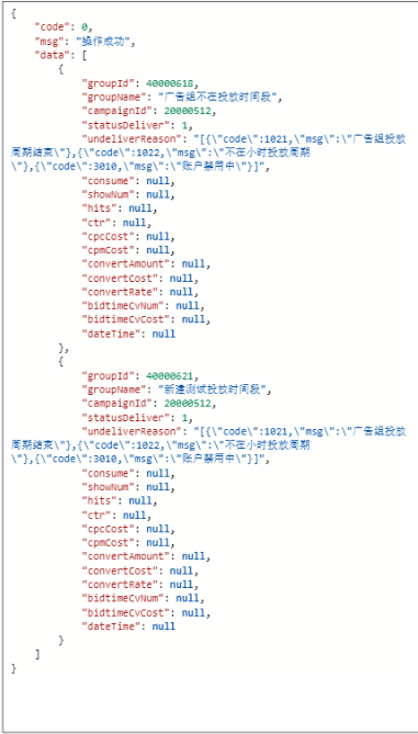 搜狐推广:开放平台说明