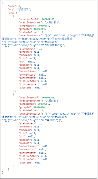 搜狐推广:开放平台说明