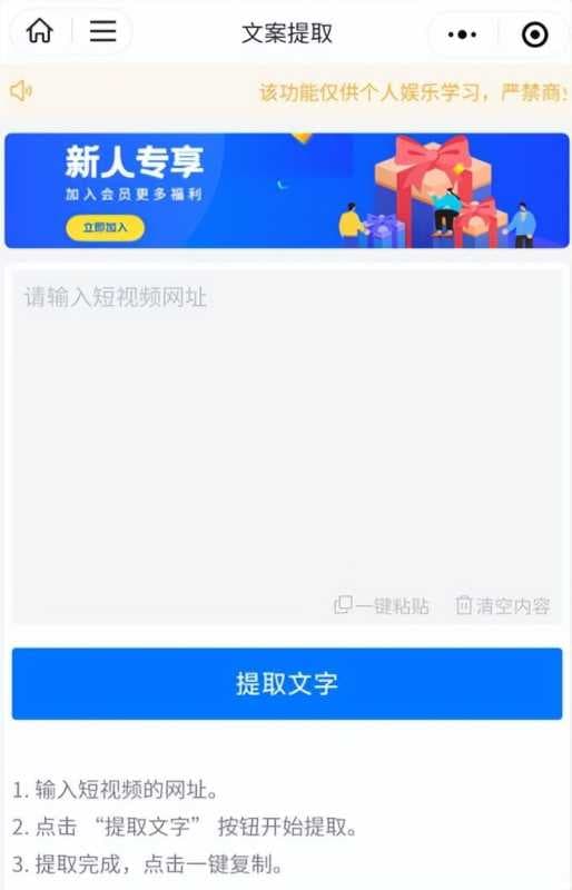 抖音标题文案怎么复制（抖音一发就火的文案分享）