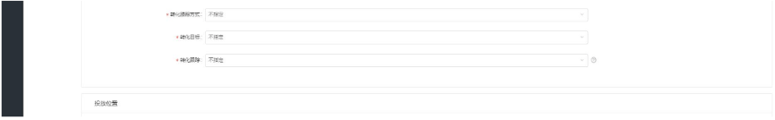 搜狐广告投放：如何使用河小狸建站落地页?