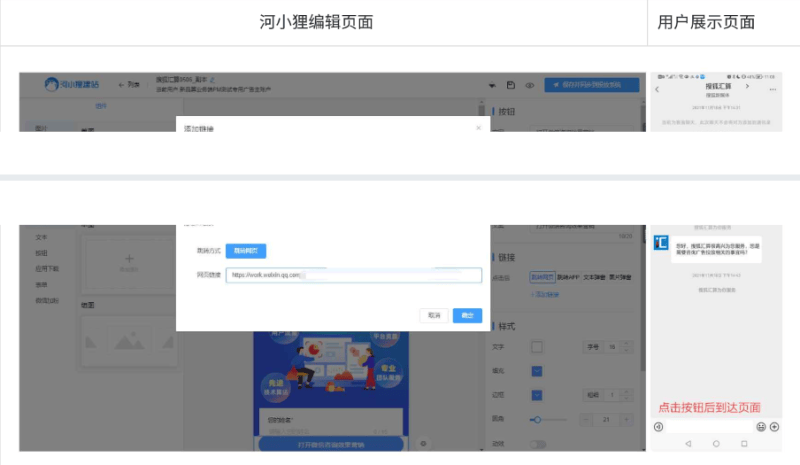 搜狐广告投放:如何在落地页中加粉?