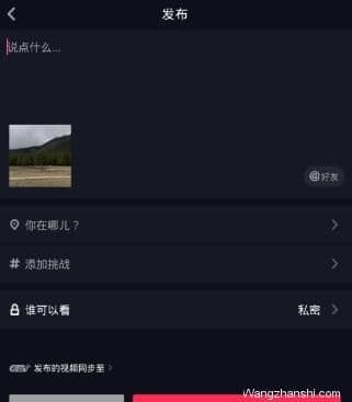 抖音怎么隐藏自己发布的作品（抖音一键全部隐藏的设置）