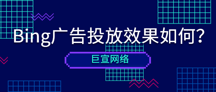 组合列表：混合和匹配受众以吸引合适的Bing广告客户