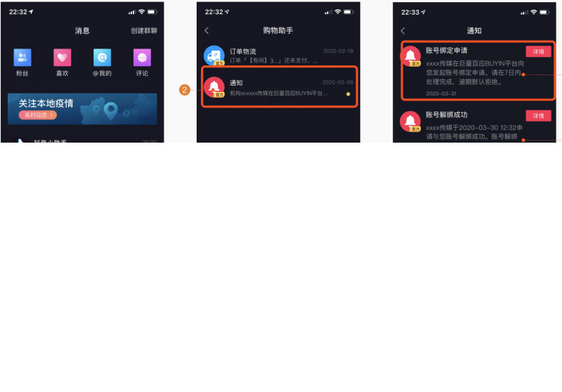抖音达人登录入口（抖音申请达人认证的要求）
