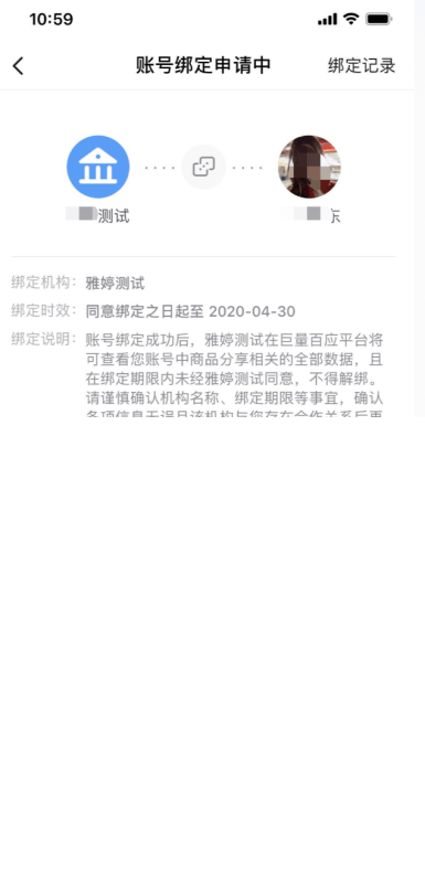 抖音达人登录入口（抖音申请达人认证的要求）