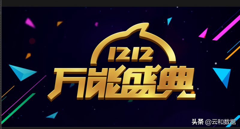 ps怎么做3d立体字效果颜色（ps3d建模教程分享）