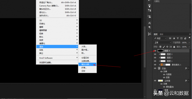 ps怎么做3d立体字效果颜色（ps3d建模教程分享）