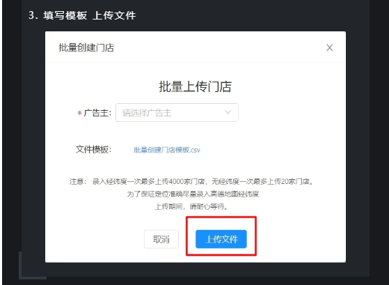 网易广告推广程序化全攻略之oCPT店铺定位