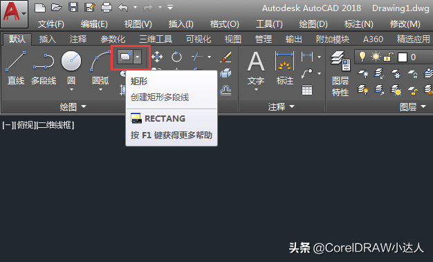 cad矩形命令怎么复原（关于cad矩形快捷键命令）