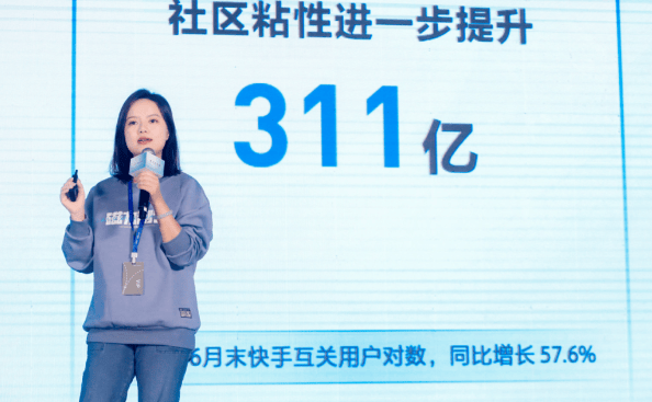 扎根产业带发展,快手磁力引擎赋能金华商家挖掘生意新增量