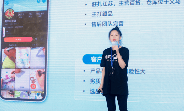 扎根产业带发展,快手磁力引擎赋能金华商家挖掘生意新增量