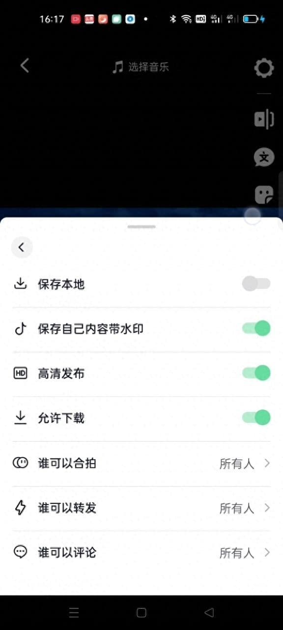 别人抖音视频不能保存本地怎么办（用链接提取视频保存）