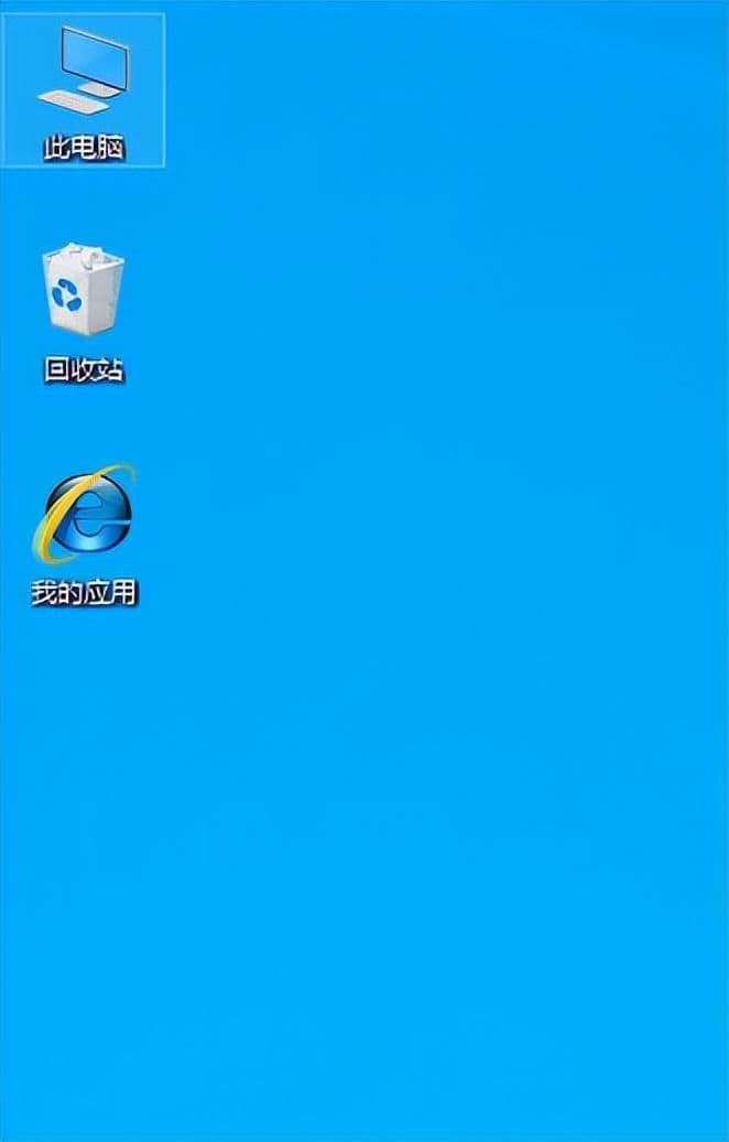 桌面图标排列方式（电脑桌面任意排序）