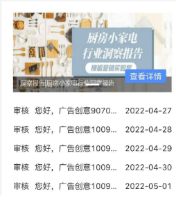 搜狐推广平台:汇算新Ul指引手册