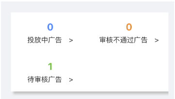 搜狐推广平台:汇算新Ul指引手册