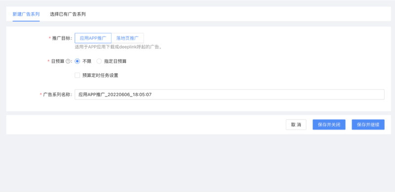 搜狐推广平台:汇算新Ul指引手册