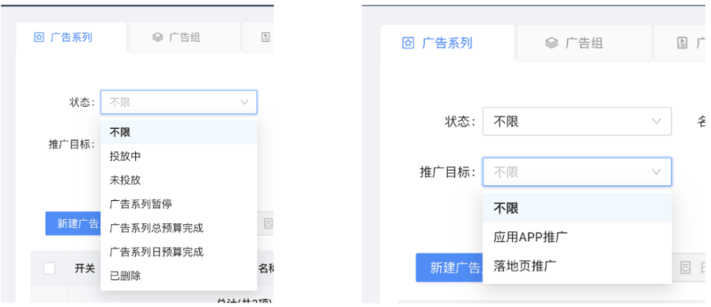 搜狐推广平台:汇算新Ul指引手册