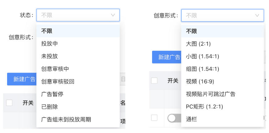 搜狐推广平台:汇算新Ul指引手册