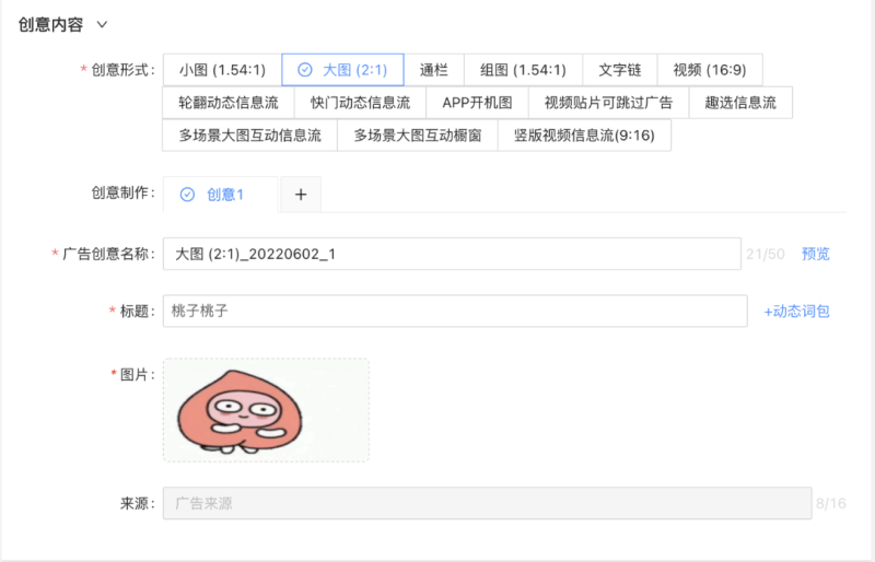 搜狐推广平台:汇算新Ul指引手册
