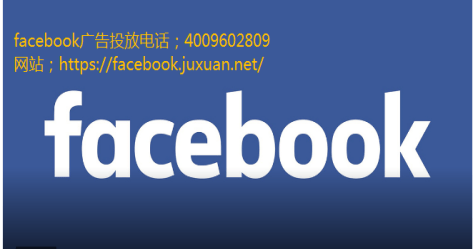 Facebook广告更新了内部论坛政策:禁止员工讨论社会和政治问题
