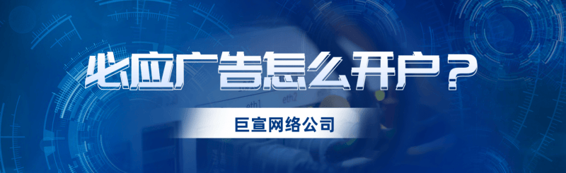 自适应必应搜索广告推广的位置插入