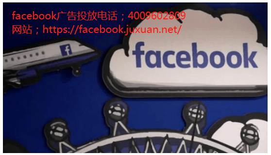 Facebook推广宣布了一种新的管理公司账户的应用程序！