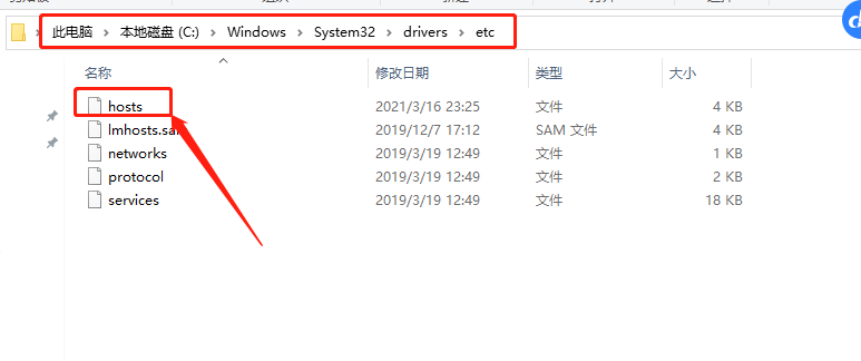 host文件怎么修改域名（本地host配置域名了解）
