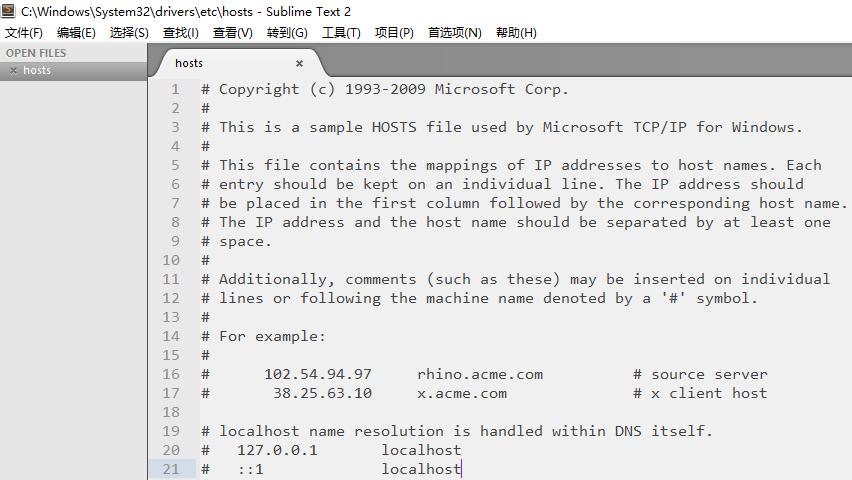 host文件怎么修改域名（本地host配置域名了解）