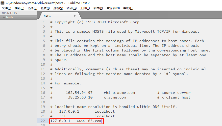 host文件怎么修改域名（本地host配置域名了解）