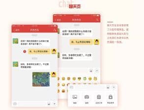 拼多多购物app：开启全新购物体验，让生活更美好