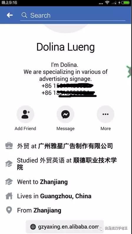 Facebook推广开户定向精准加人详细说明一览