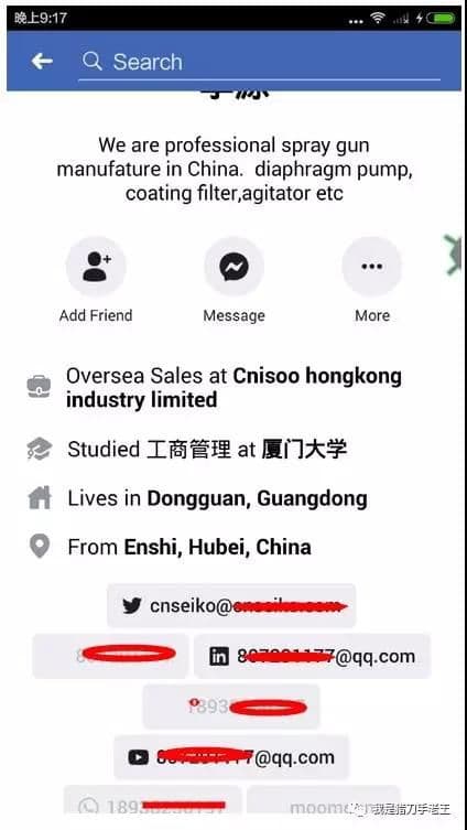 Facebook推广开户定向精准加人详细说明一览