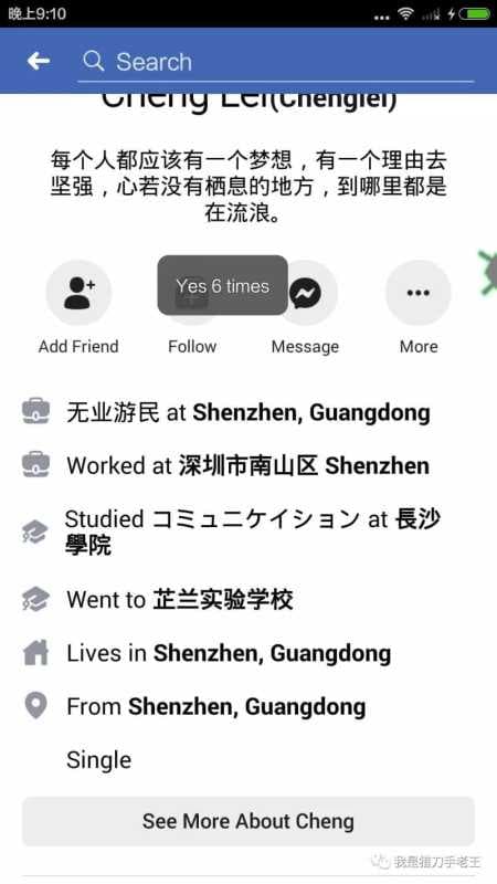 Facebook推广开户定向精准加人详细说明一览