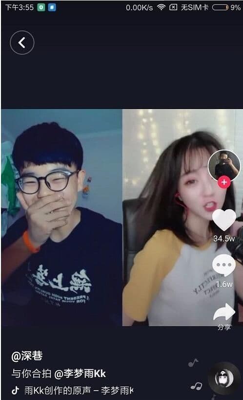 抖音合拍只留一个画面怎么办（合拍带货视频教程）