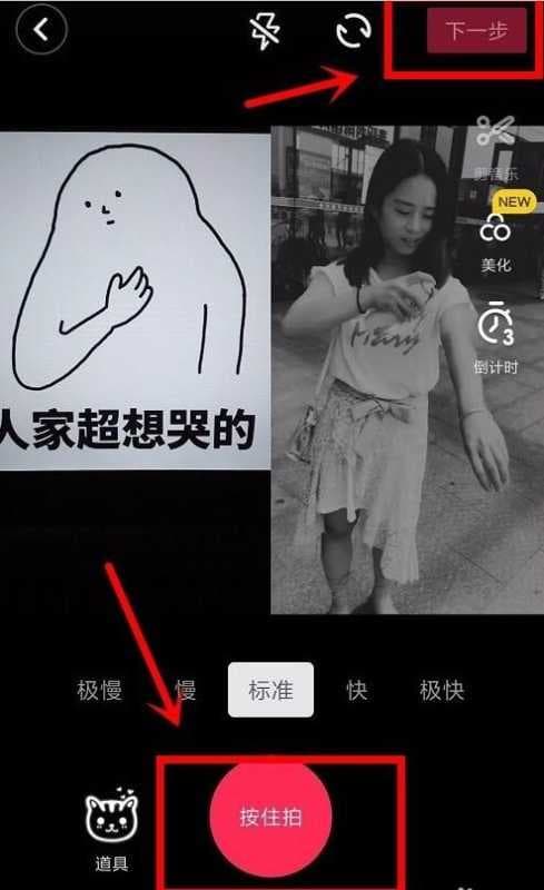 抖音合拍只留一个画面怎么办（合拍带货视频教程）