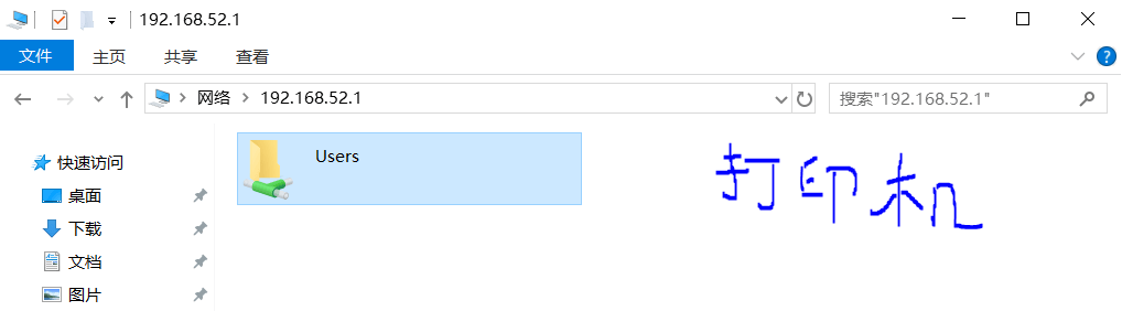 办公室打印机怎么共享打印机（共享打印机设备的操作方法）