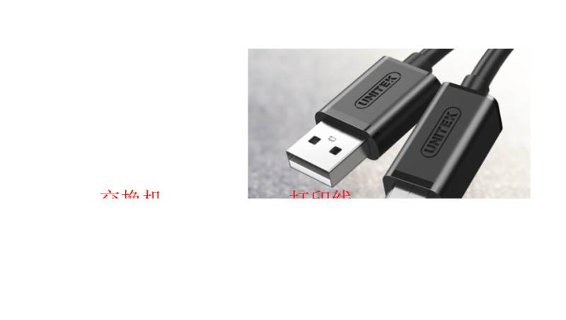 办公室打印机怎么共享打印机（共享打印机设备的操作方法）