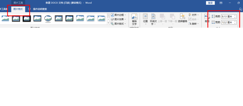 excel首行缩进两个字符（教你调整word表格内文字缩进）