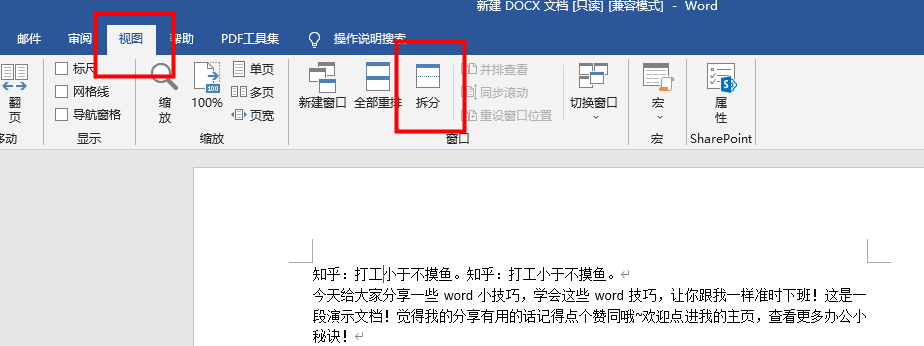 excel首行缩进两个字符（教你调整word表格内文字缩进）