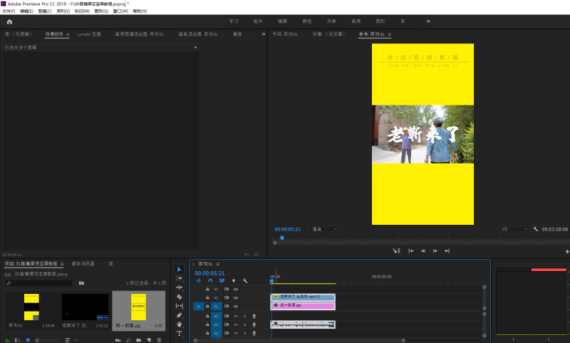 ipad抖音怎么设置横竖屏播放（苹果ipad横屏竖屏设置方法）