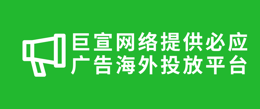 管理代理机构与必应广告账户的关系